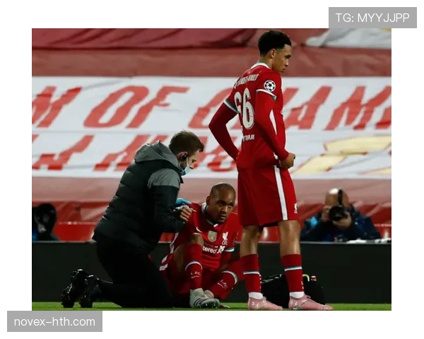 利物浦伤病问题持续显现，对赛季争冠形势造成阶段性影响