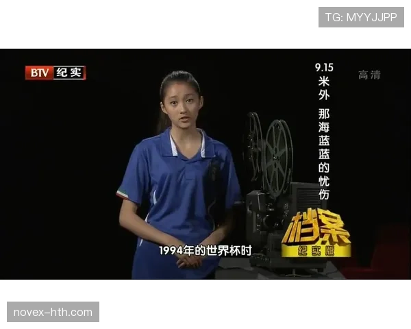 人墙距离不足9.15米，裁判为何有时不纠正？