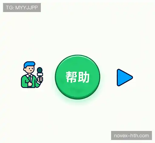 疑问解答集